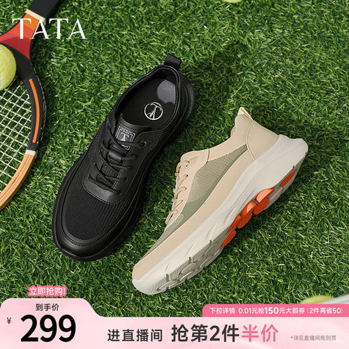 百搭休闲
