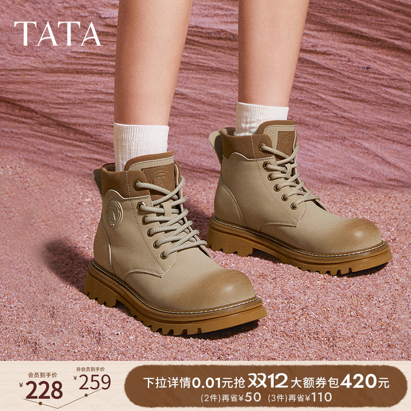 时尚休闲马丁靴