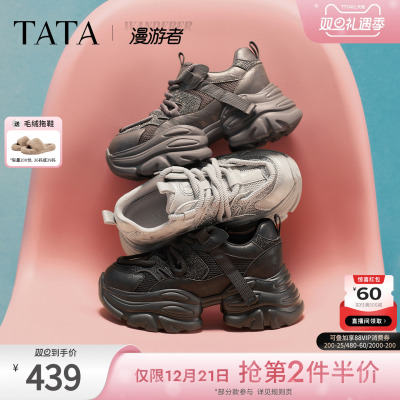 TATA他她漫游者女鞋加绒休闲运动鞋百搭增高厚底老爹鞋子CY214AM6
