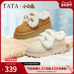 CUB01DM5 冬天女士保暖鞋 TATA他她小白兔雪地靴毛毛加绒鞋 厚底棉鞋