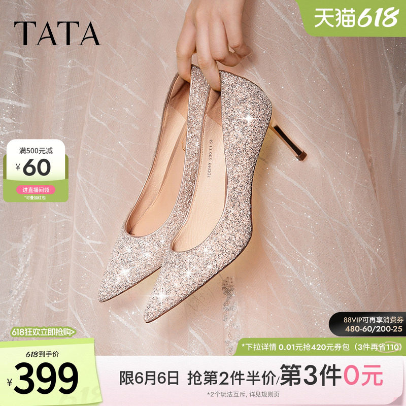 TATA他她晨曦流光高跟鞋婚鞋新娘鞋伴娘鞋气质宴会细跟尖头高跟鞋