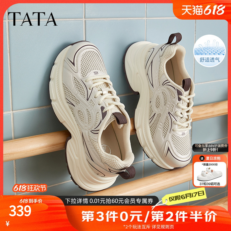 TATAϵЬŮ͸˶ЬŮ2025ļ¿5QZ01BM5ּ299