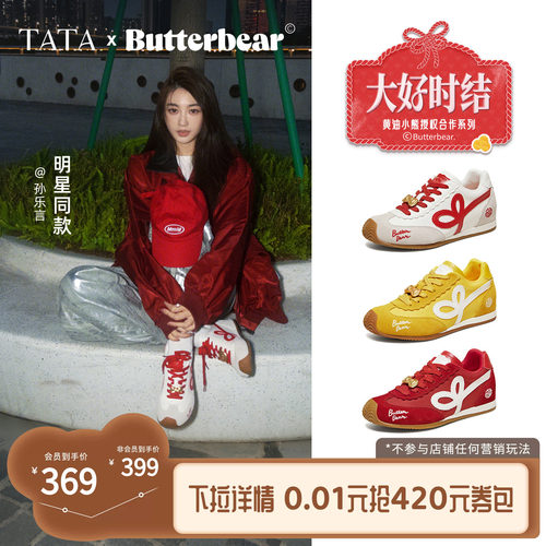 商场同款新年熊