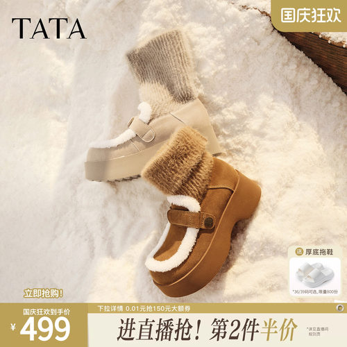 百搭时尚加绒