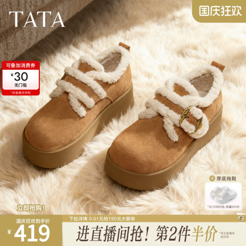商场同款时尚百搭