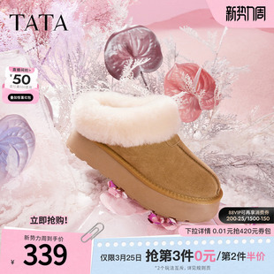 Tata他她牛奶面包雪地靴女靴子冬加绒厚底棉鞋 子 保暖毛毛勃肯鞋