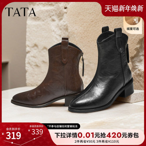 复古女时尚休闲西部靴