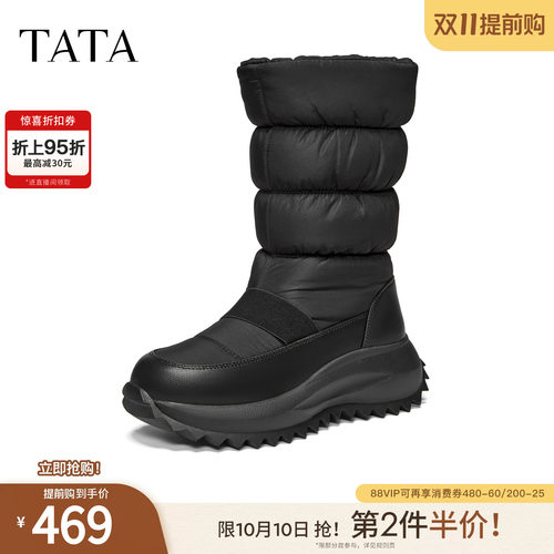 百搭时尚简约