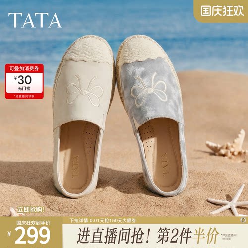 时尚休闲圆头