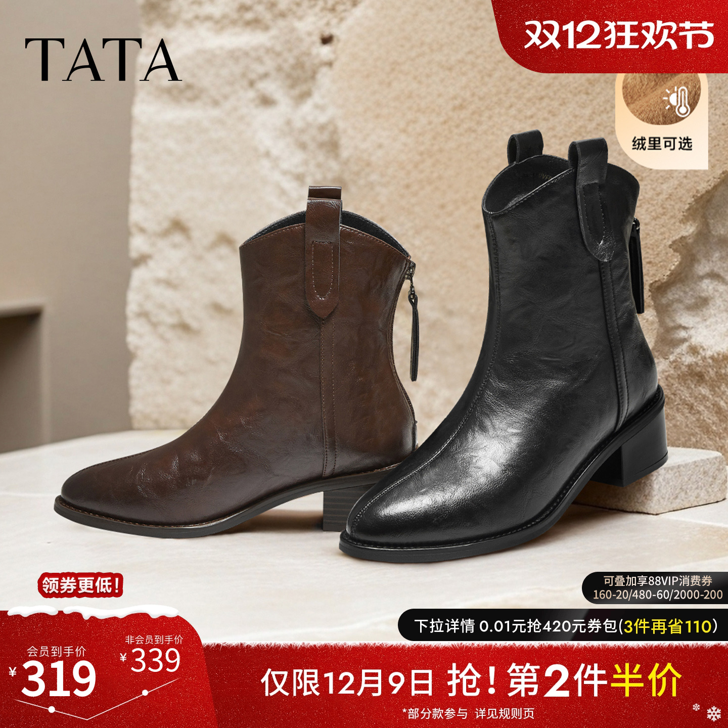 复古女时尚休闲西部靴