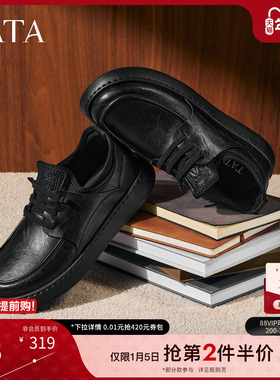 TATA他她男鞋2025冬商场同款纯色舒适百搭休闲鞋皮鞋新款OCD10CM5