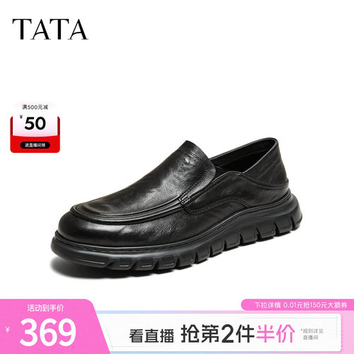 休闲皮鞋