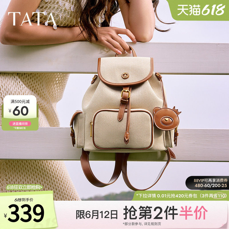 TATA他她复古旅行双肩包小型户外休闲包背包女包包2025X3471BX5