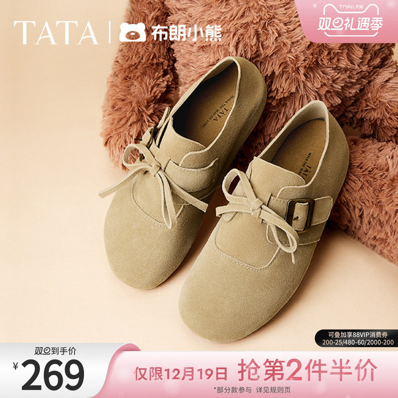 Tata他她小熊复古软底平底勃肯鞋女鞋通勤单鞋2024冬新款CFZ01CM4
