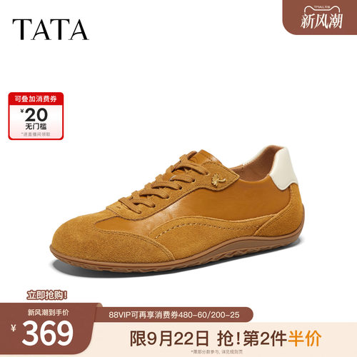 百搭舒适休闲运动
