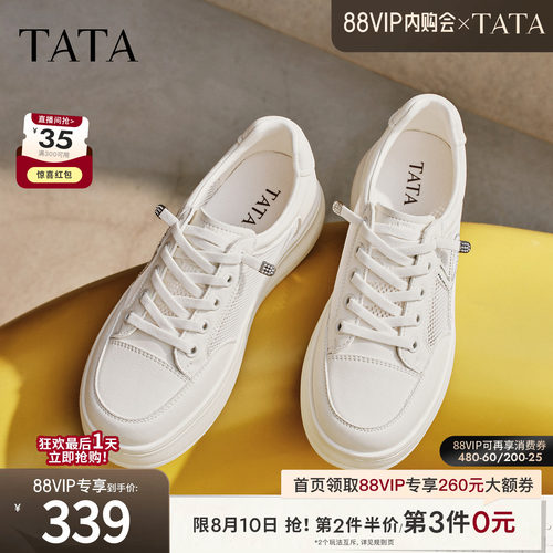 时尚休闲百搭厚底
