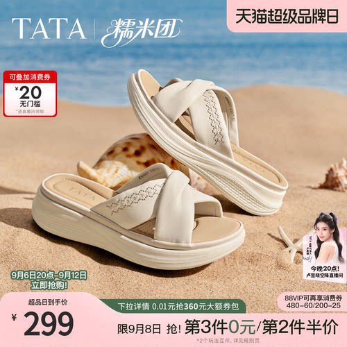 外穿百搭时尚