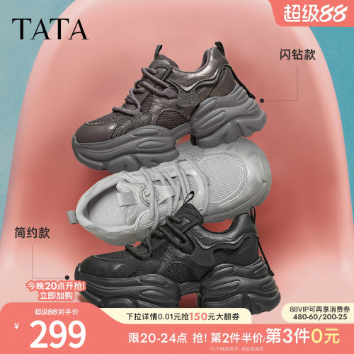 时尚休闲百搭