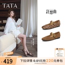 子7H003CQ5 TATA他她狂想曲女鞋 秋季 豹纹单鞋 百搭玛丽珍软糯羊皮鞋