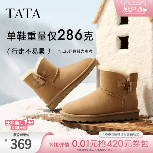 商场同款百搭时尚简约