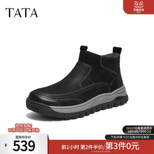 TATA他她男鞋2026冬新款保暖雪地靴棉鞋厚底防水防滑靴子VC801DM6