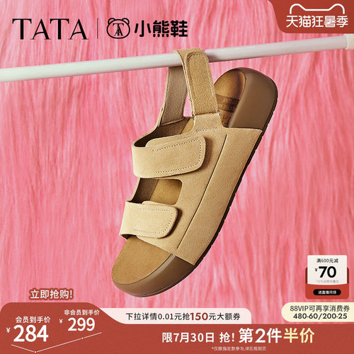 时尚休闲勃肯鞋女凉鞋