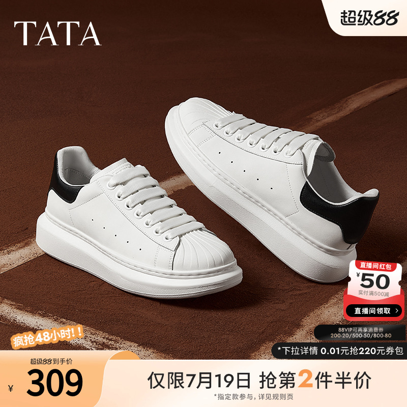 时尚休闲板鞋