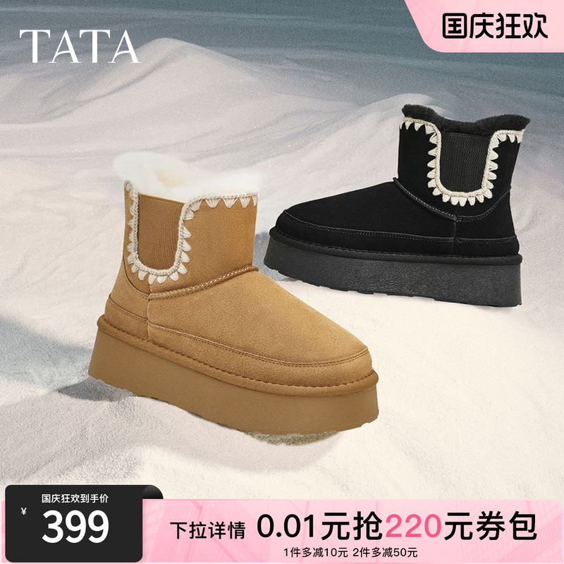 时尚休闲雪地靴