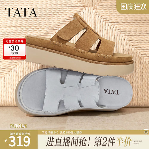 TATA他她一字拖鞋女厚底罗马凉鞋百搭女鞋休闲鞋子新款CRV02BT6