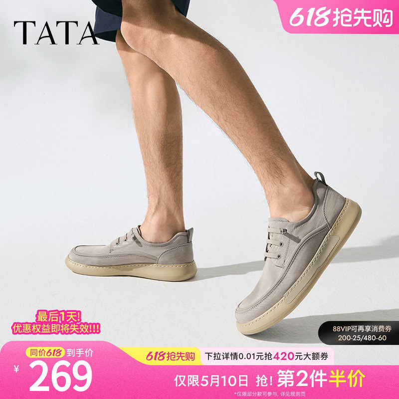 TATA他她一脚蹬软底布鞋男士商务休闲爸爸鞋2025春季新款VMX01AM5