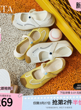 TATA他她女鞋时尚休闲鞋运动玛丽珍鞋平底透气新款鞋子CD401CQ5