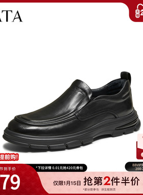 TATA他她男鞋2025冬新款简约一脚蹬休闲皮鞋全黑公务鞋子PGL01CM5