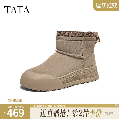 商场同款百搭时尚简约
