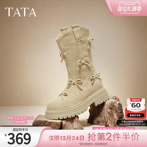 商场同款时尚百搭女