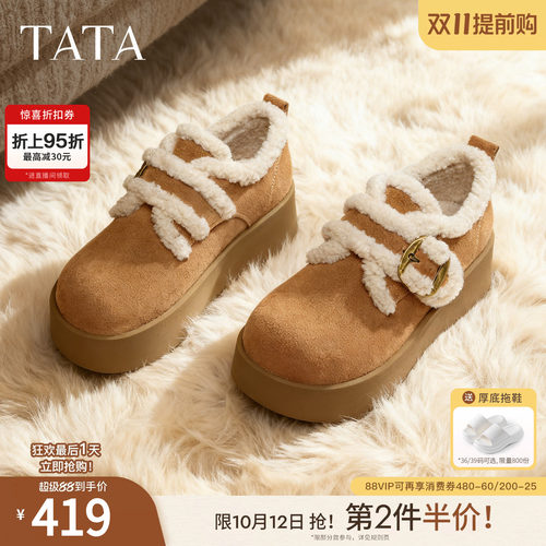 商场同款时尚百搭