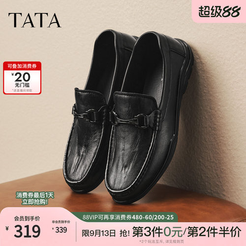 TATA他她男简约时尚豆豆鞋老钱风百搭休闲鞋秋季新款黑色商务皮鞋