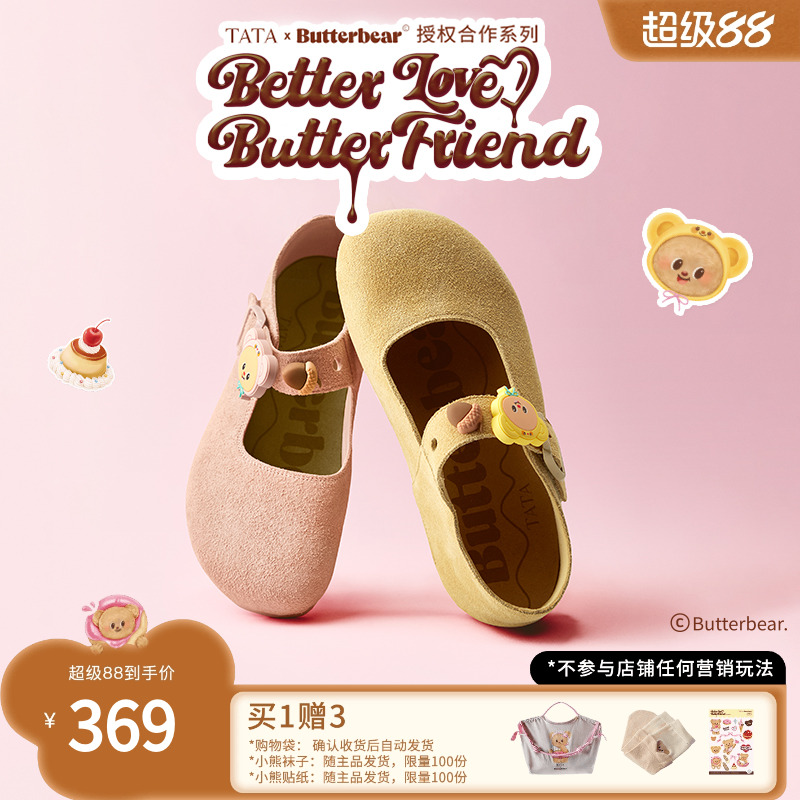 外穿女时尚休闲勃肯鞋