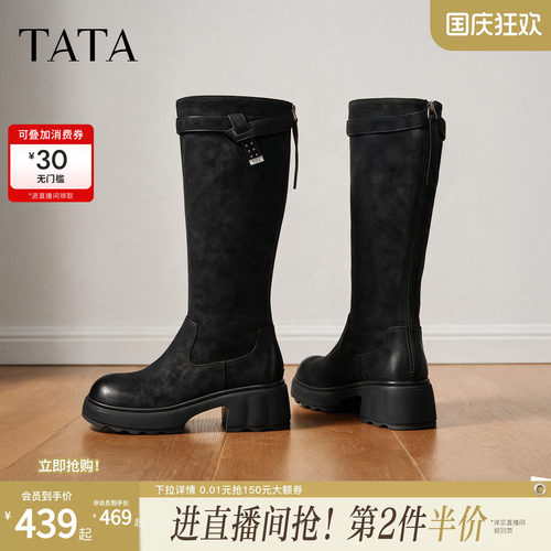 商场同款时尚休闲