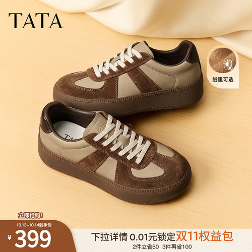 商场同款舒适德训鞋女百搭休闲