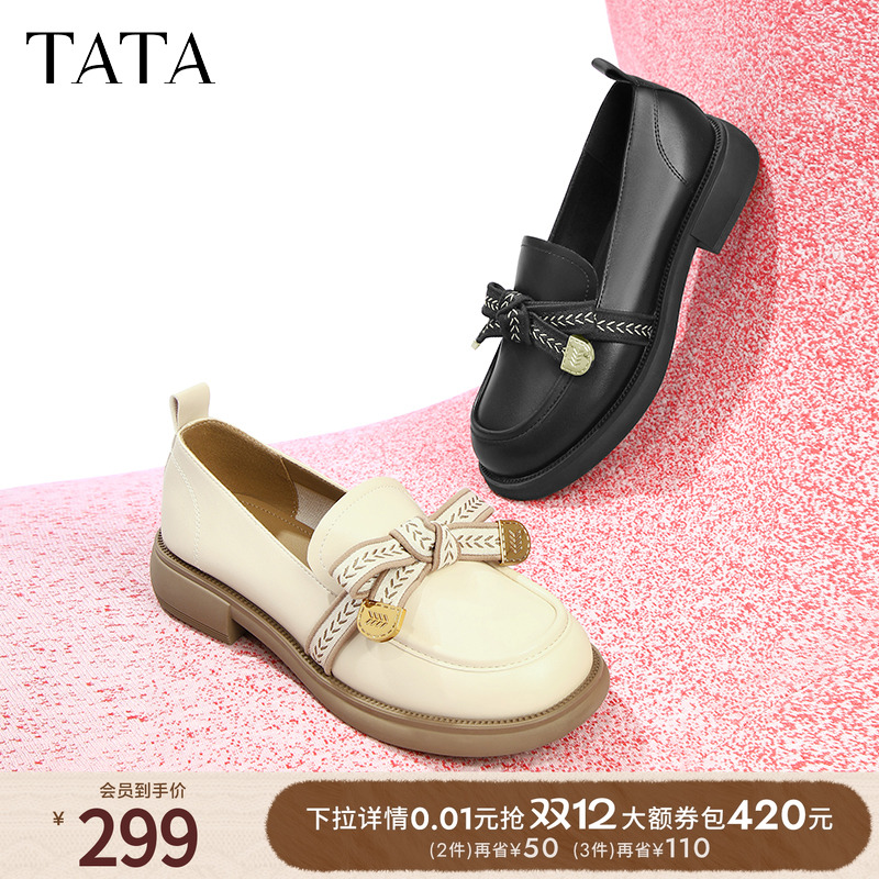 TATA/他她2023甜美乐福鞋