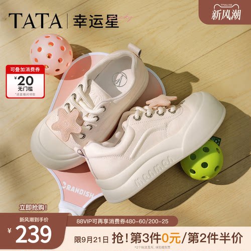 时尚休闲女板鞋