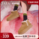 TATA他她棉靴奶油面包雪地靴冬季 女厚底女靴加绒保暖毛毛防滑棉鞋