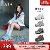 休闲鞋 运动鞋 情人节礼物百搭厚底增高老爹鞋 TATA他她女鞋 跑步鞋