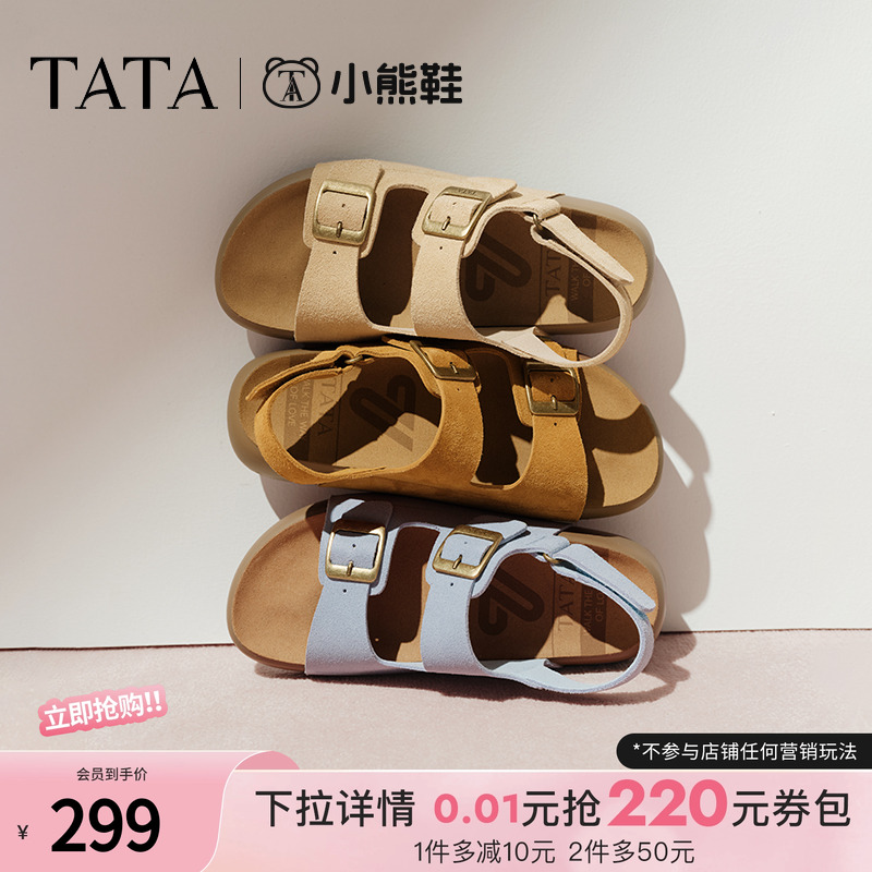 勃肯鞋女时尚凉鞋