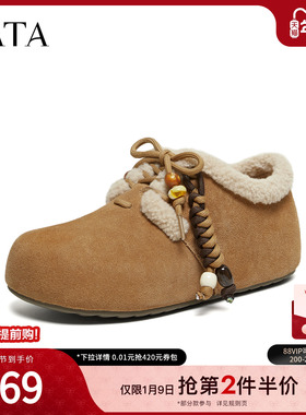 TATA他她女鞋2025冬季新款棉鞋百搭加绒毛毛鞋保暖勃肯鞋Y2W01DM5
