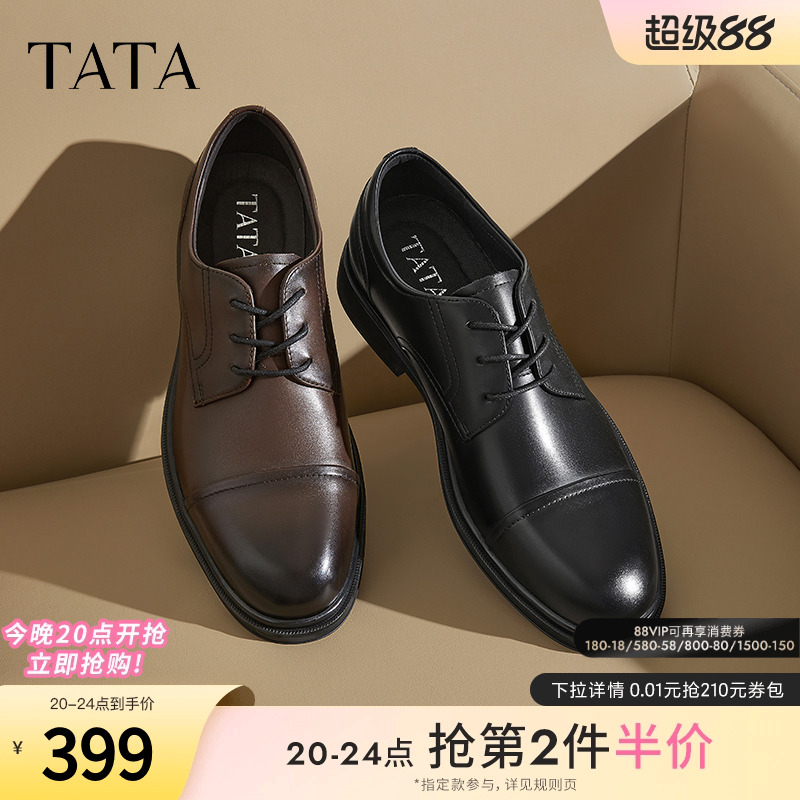 时尚休闲正装皮鞋