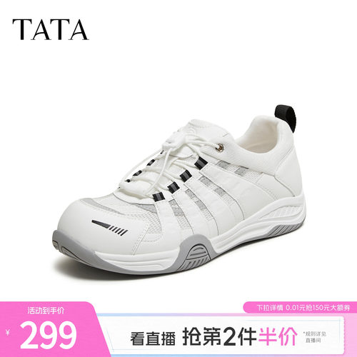 透气舒适休闲百搭
