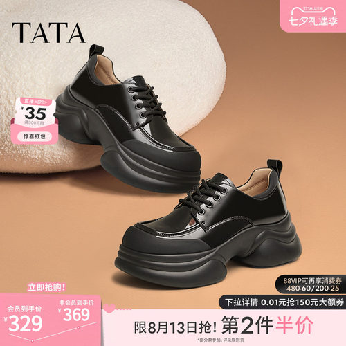 时尚休闲牛津鞋