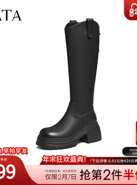 TATA他她靴子长筒靴女2025冬季新款骑士靴时装靴黑色靴子CGG03DG5