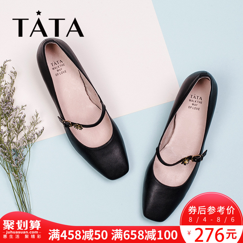 TATA/他她秋季一字帶瑪麗珍粗跟女單鞋SLTH1CQ7